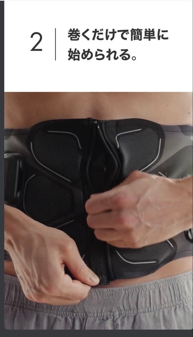 Core Belt2（コアベルト2）　SIX PAD