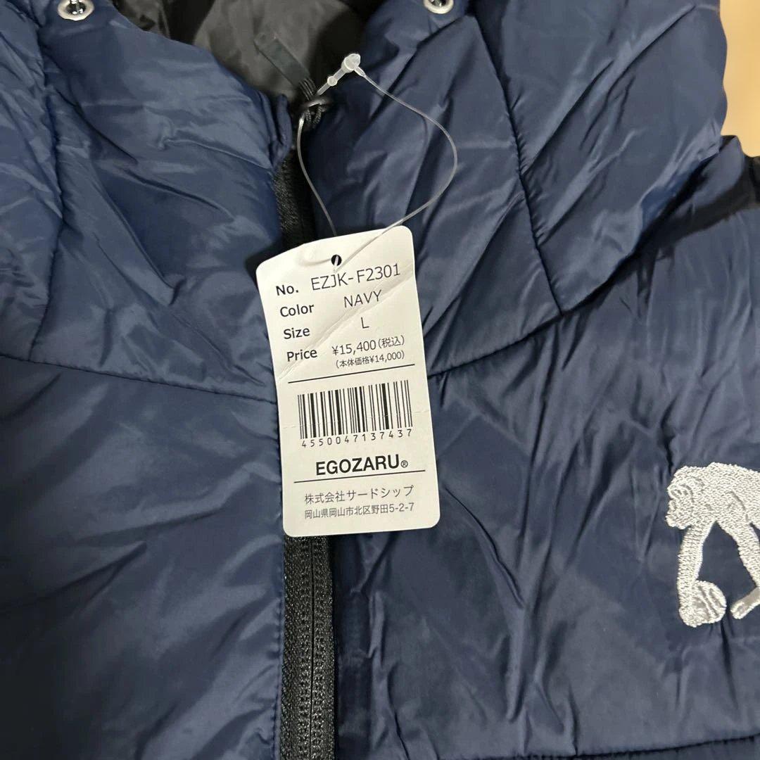 EGOZARU ネイビー Lサイズ ダウンジャケット