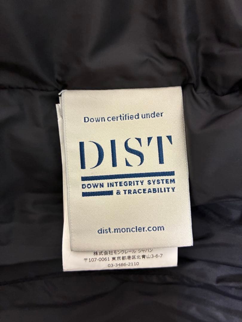 モンクレール ライアン MONCLER Ryan ダウン ブラック 1 メンズ