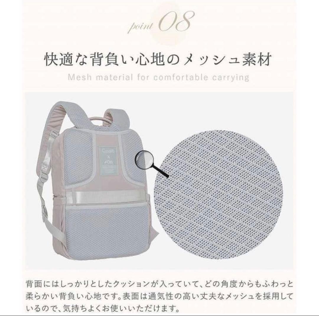 CASALITA　Casalita アンチグラビィティリュック ベージュ