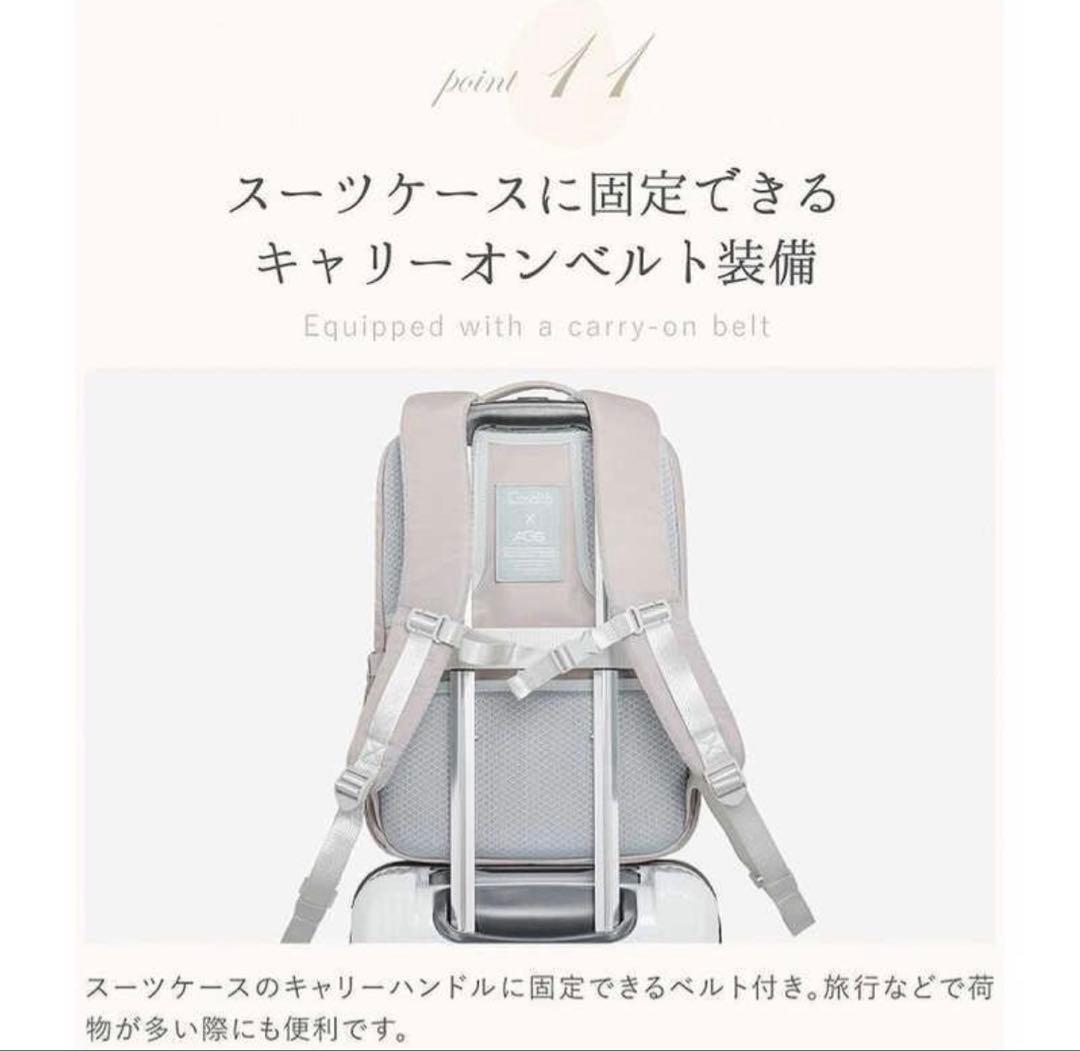 CASALITA　Casalita アンチグラビィティリュック ベージュ