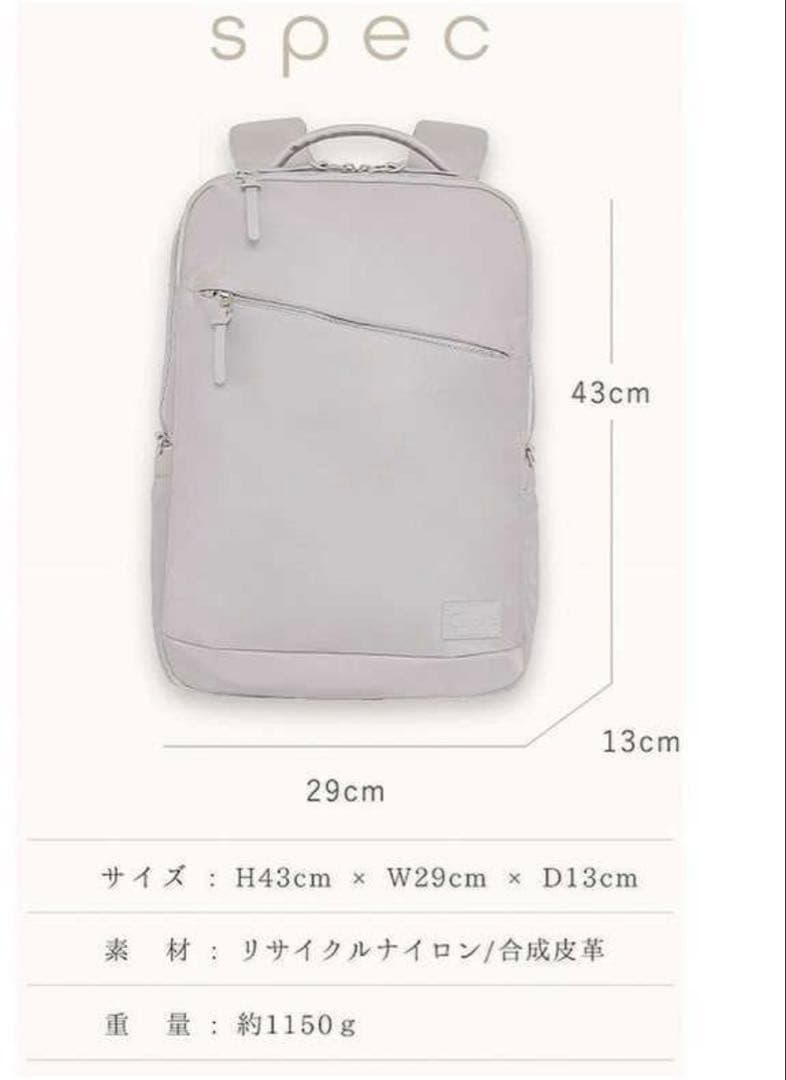 CASALITA　Casalita アンチグラビィティリュック ベージュ