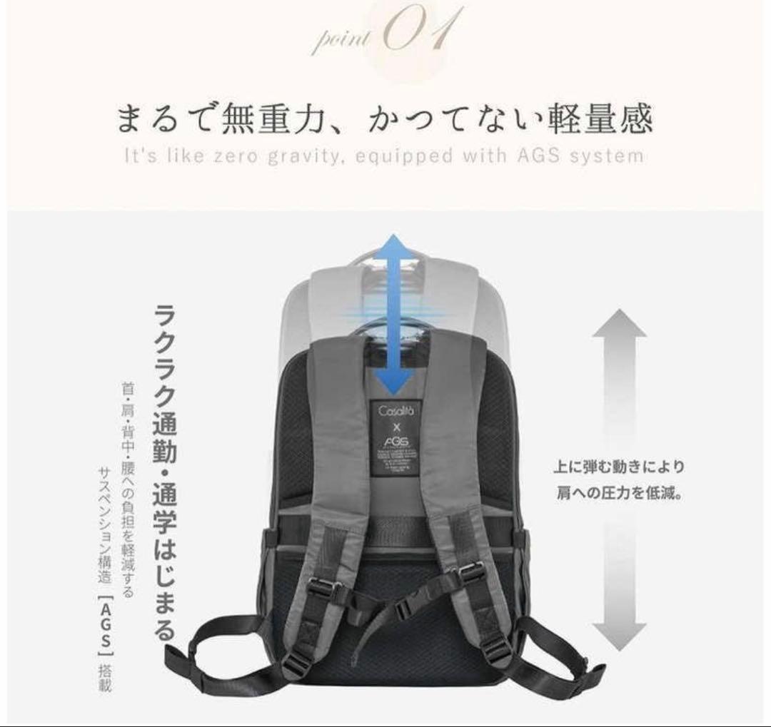 CASALITA　Casalita アンチグラビィティリュック ベージュ