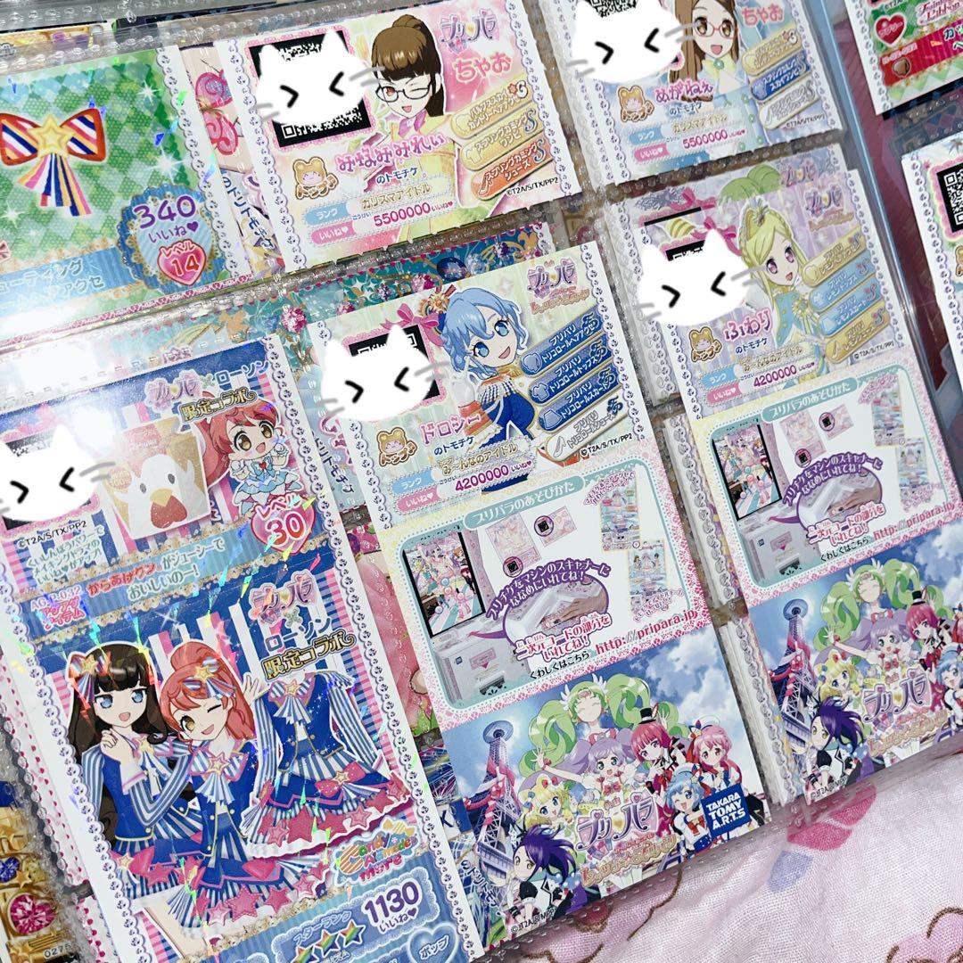 ⚠️ 雛☆まとめ対応ok！ ⚠️