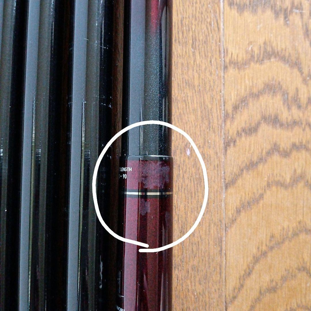 ダイワ　遡p-3 90M‐V（10月15日、PM18時迄限定価格）