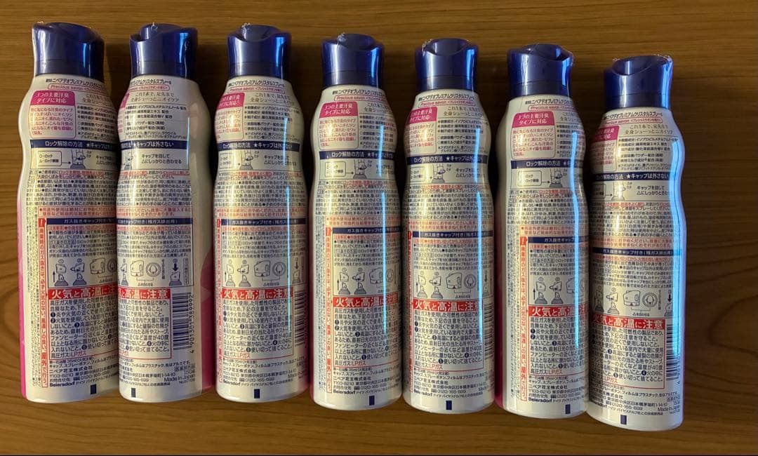 ニベア　デオプロテクト＆ケアスプレー　 プレシャスサボンの香り　150g ×7