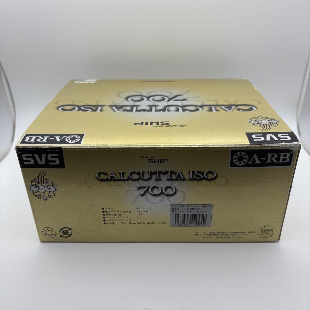SHIMANO CALCUTTA ISO 700 シマノ カルカッタ リール - メルカリ