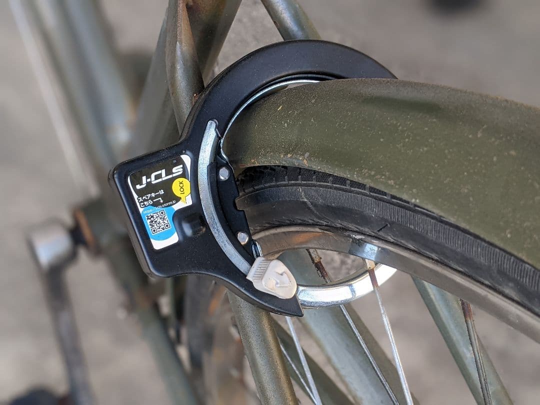 アラヤ ARTFLEX ロッドブレーキ 26インチ ＊名古屋直接お渡しのみ