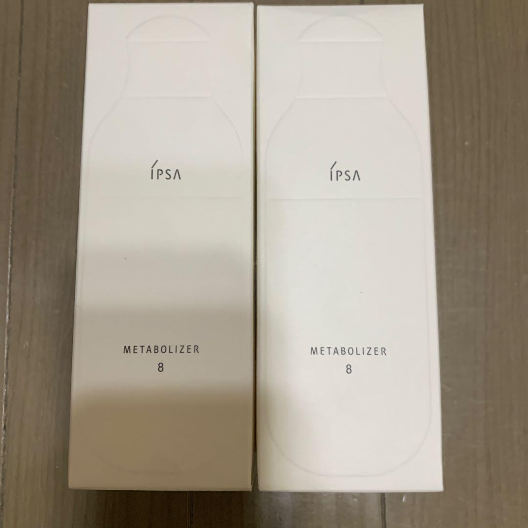 IPSA BOLIZER 8 175ml 2本セット