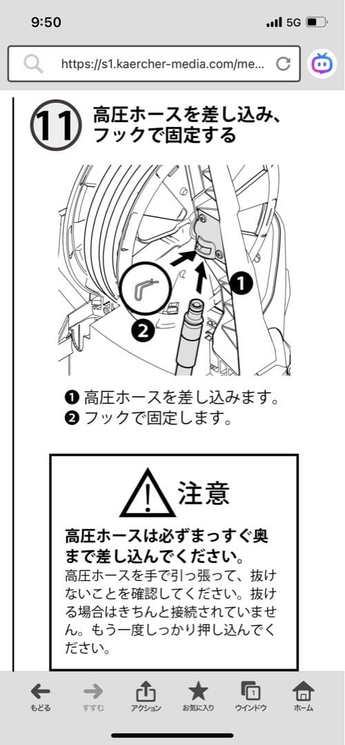 KARCHER K5 Premium Silent ジャンク品 本州送料無料