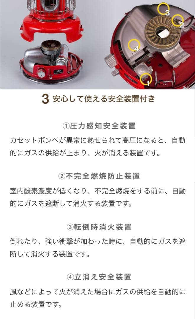 アラジン　カセットガス　ストーブ　CB缶