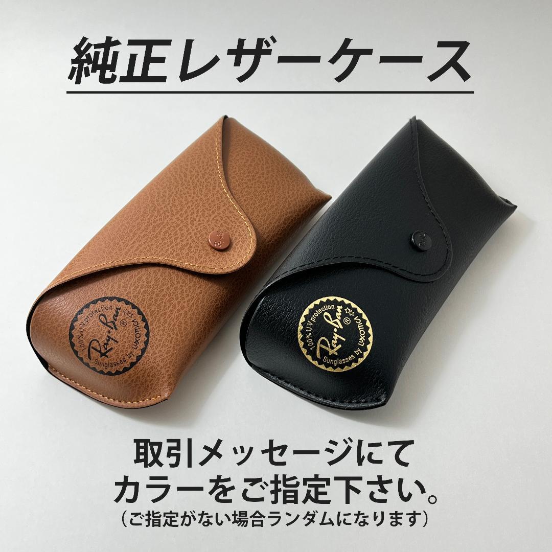 啓之輔さん着用モデル【正規品】レイバンサングラス RB4258F-601/19