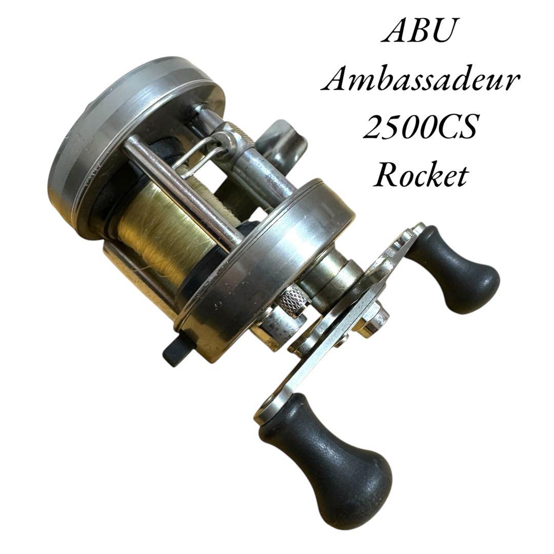 Abu Ambassadeur 2500CS Rocket ベイトリール