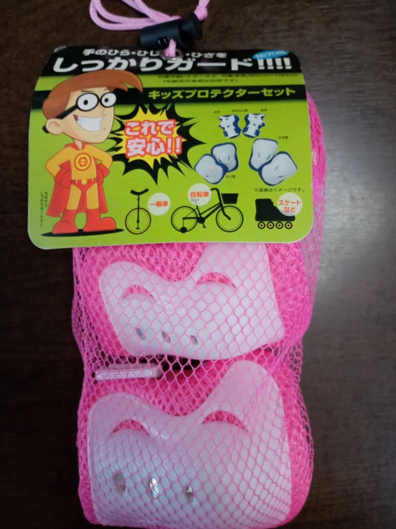 へんしんバイク2★12インチ