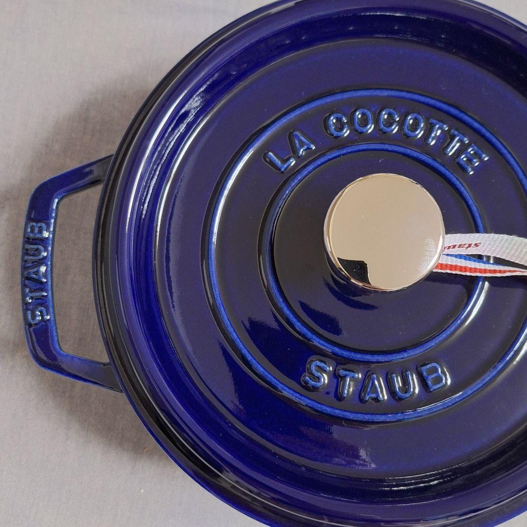 ストウブ ココット ラウンド 20 グランブルー シリアルナンバー