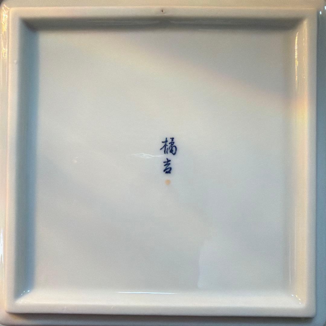 AZ たち吉金彩赤絵角皿　香泉作ミニ3段　 赤絵揃い　No.4-28