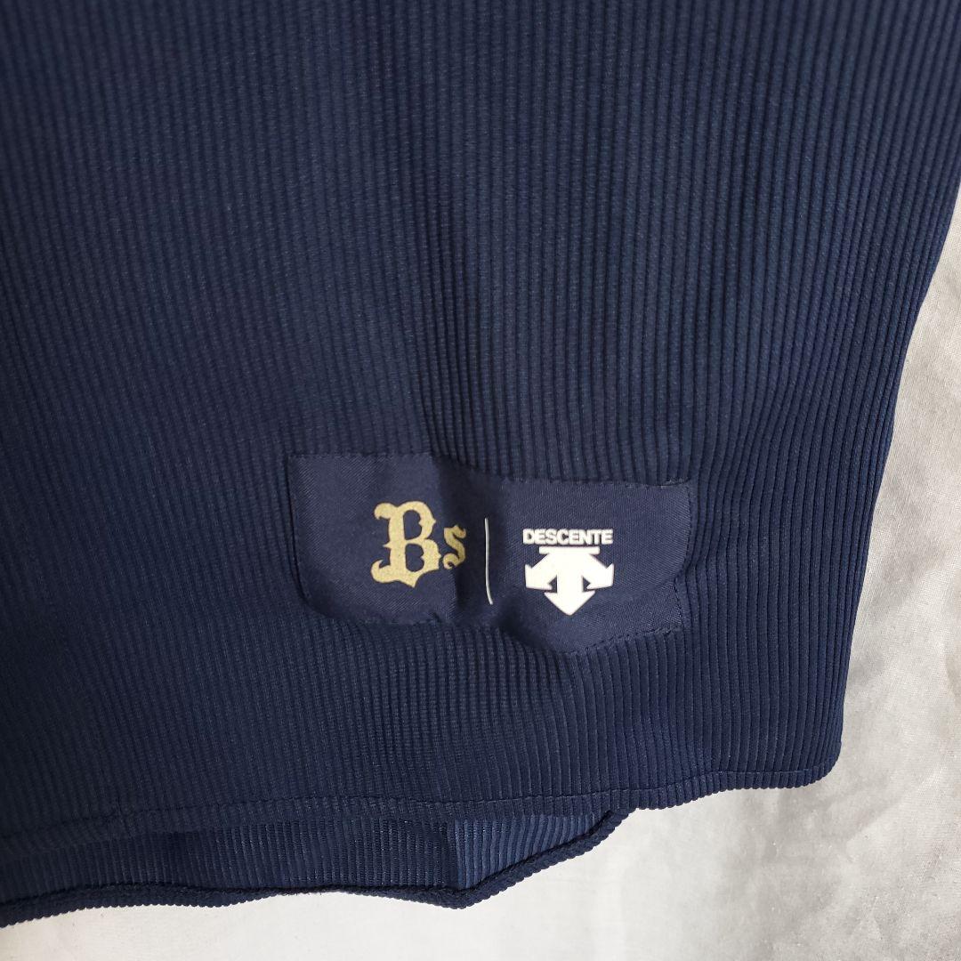 希少 デサント　オリックスバファローズ　ユニフォーム　ウネイビー ェア 増井浩俊