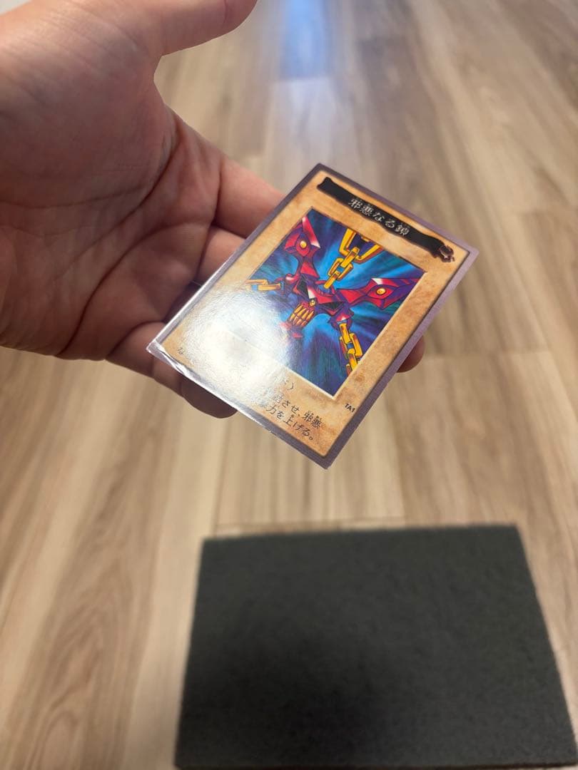 K*)様 邪悪なる鎖　バンダイ　TA1