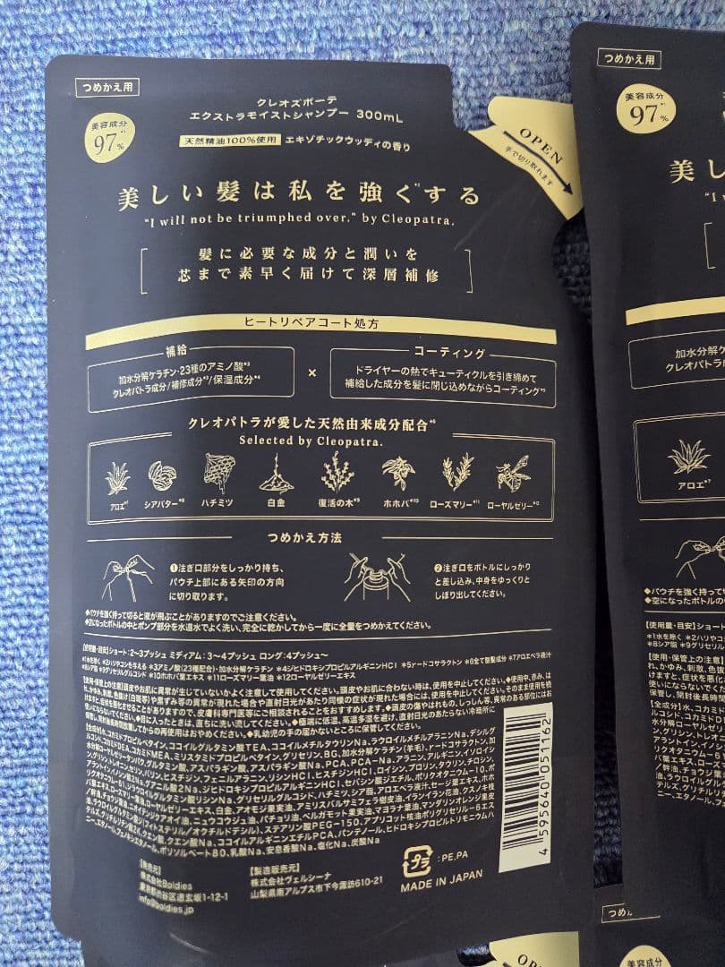 cleo's クレオズ シャンプー トリートメント 詰め替えセット 6点