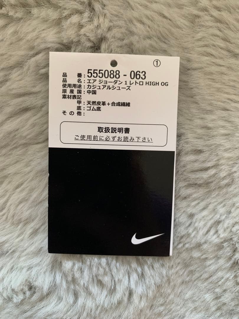 Air Jordan 1 Retro High OG \"Patent Bred”