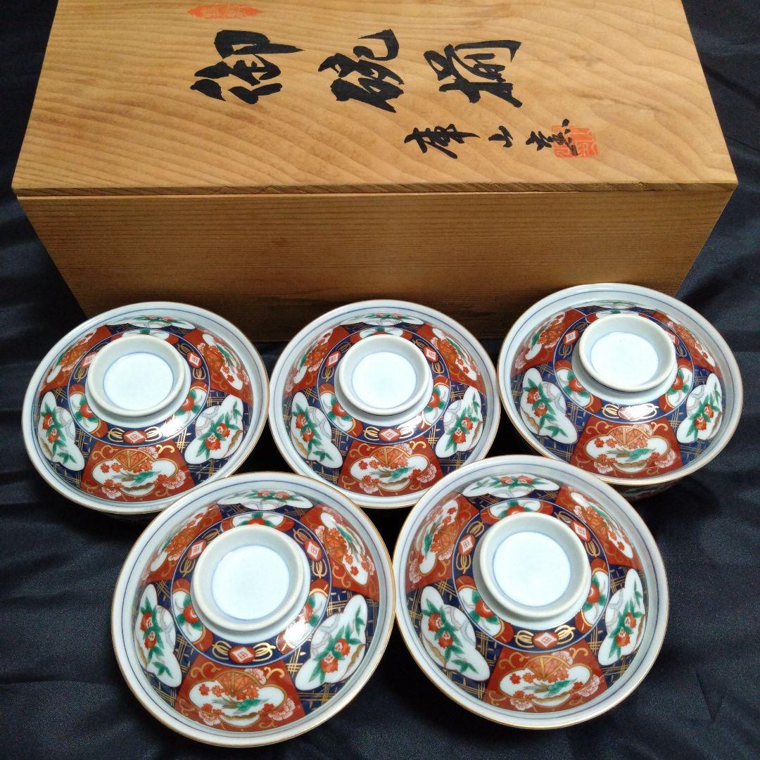 新品 美濃焼 庫山窯 小丼5個　お祝い