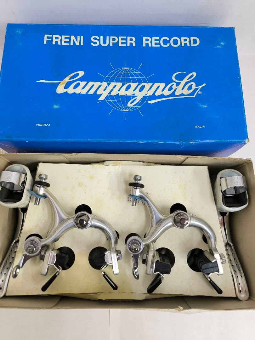 カンパニョーロ スーパーレコード キャリパーブレーキセット