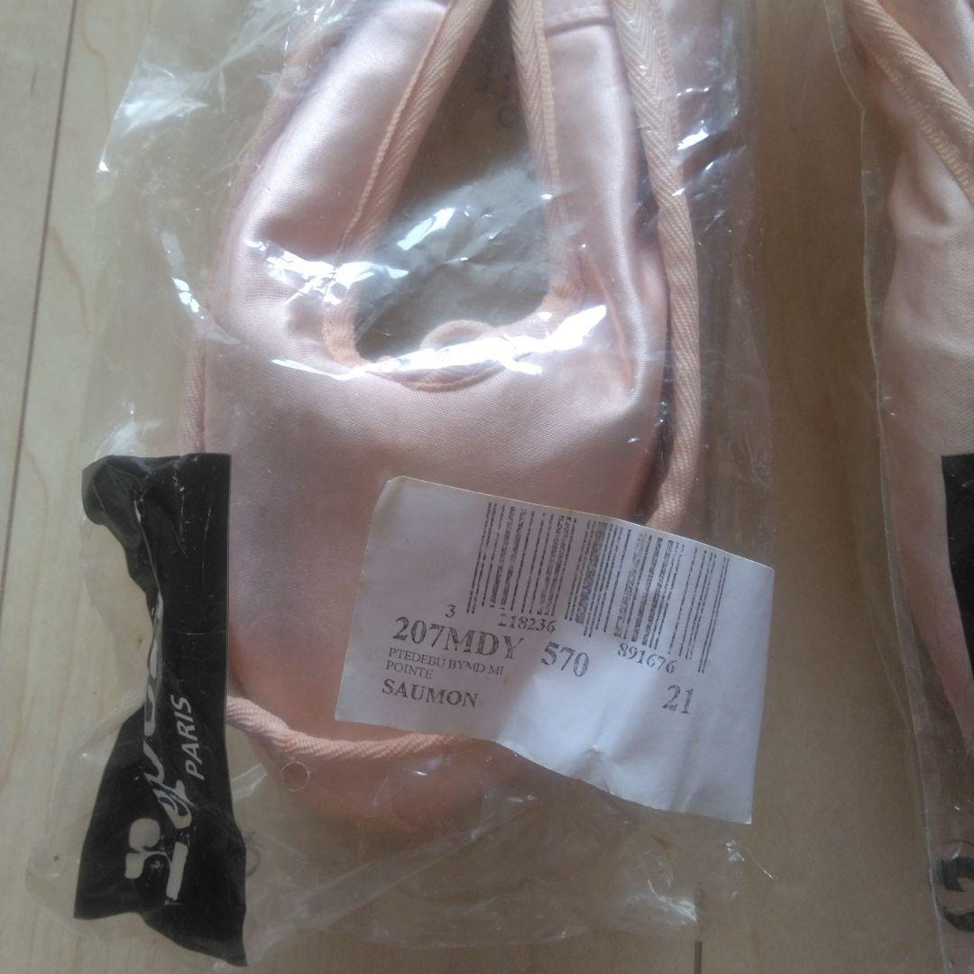 レペット　トゥシューズ　バヤデール　39/5 25cm　4足セット