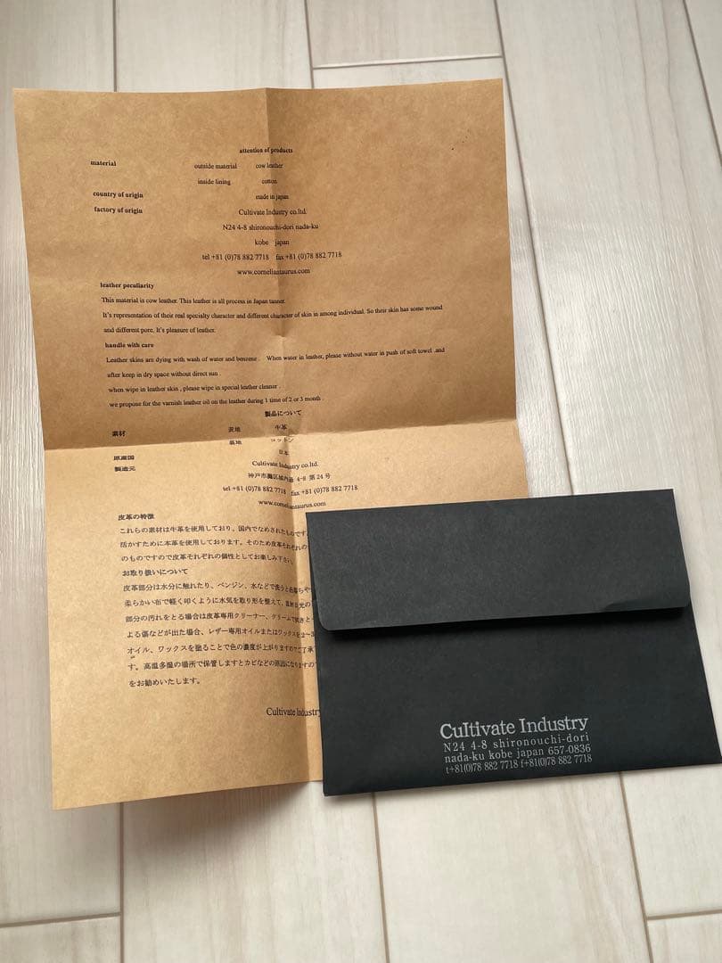 cornelian tauras by daisuke iwanaga バッグ