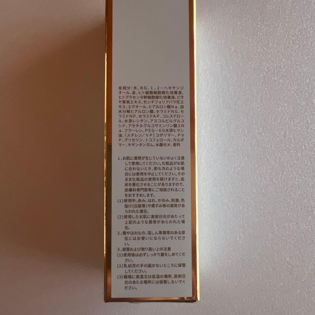 ※専用です。ルヴィソームセット売り　おまけでマスク3枚付き