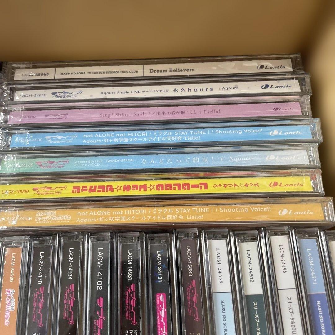 ▶️ ラブライブ　CD まとめ売り　セット　130枚程度