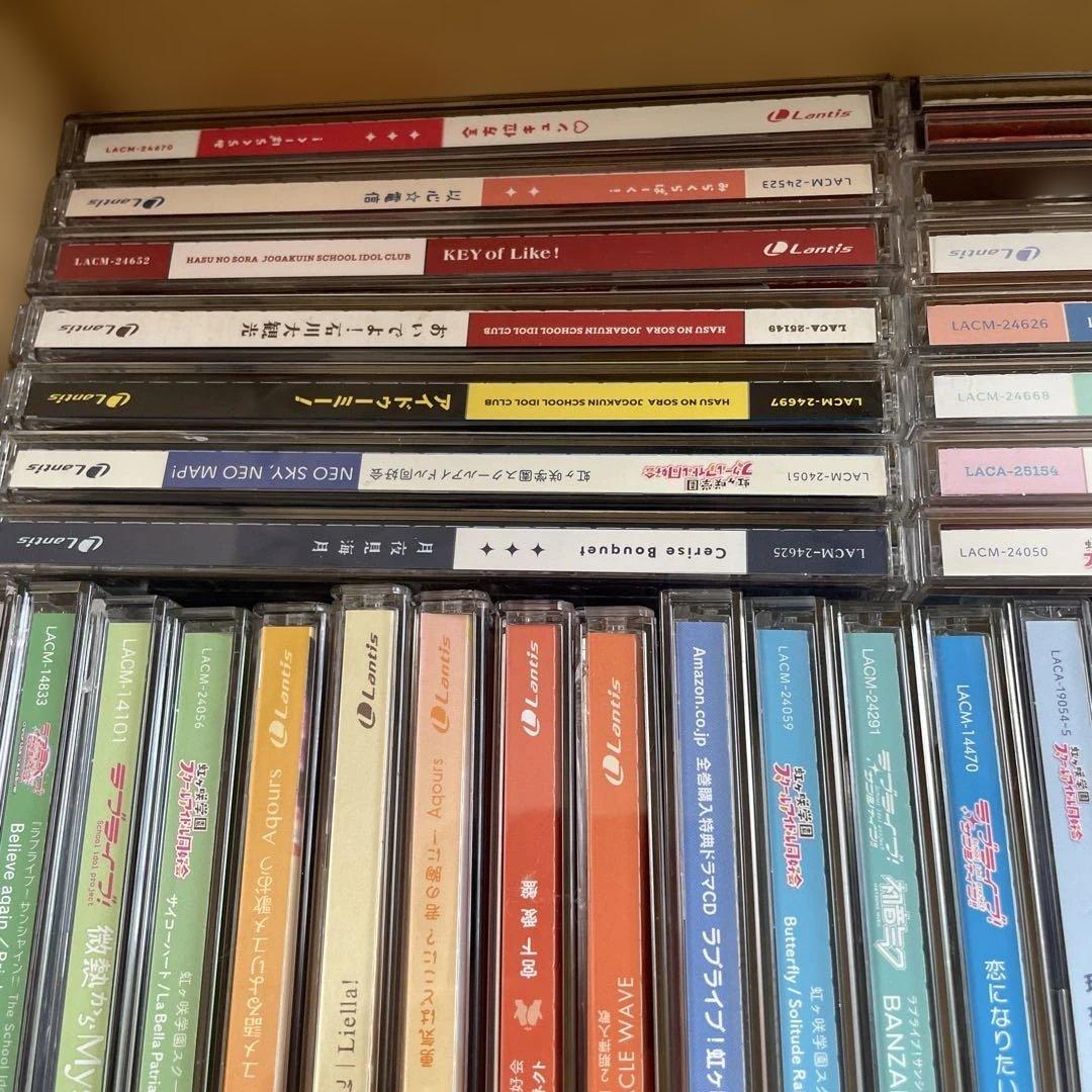 ▶️ ラブライブ　CD まとめ売り　セット　130枚程度