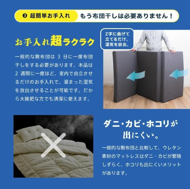 16日まで安！！★昭和西川★新品！Strong シングルマットレス グレー