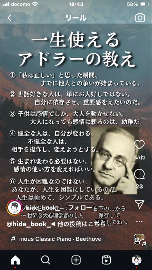 Miller 照明付きヴィンテージモーションサイン