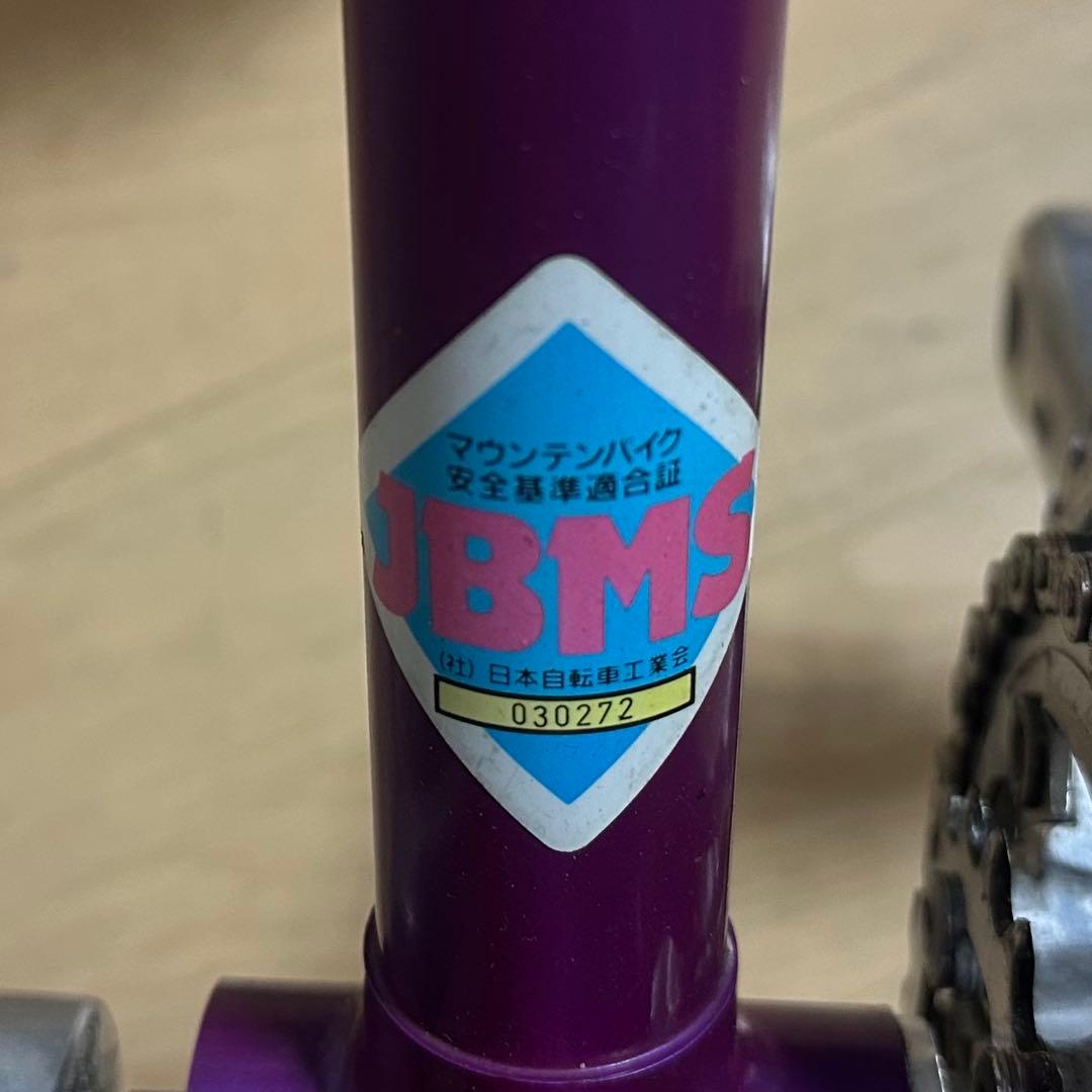 e*r様 panasonic grand canyon oldmtb - メルカリ