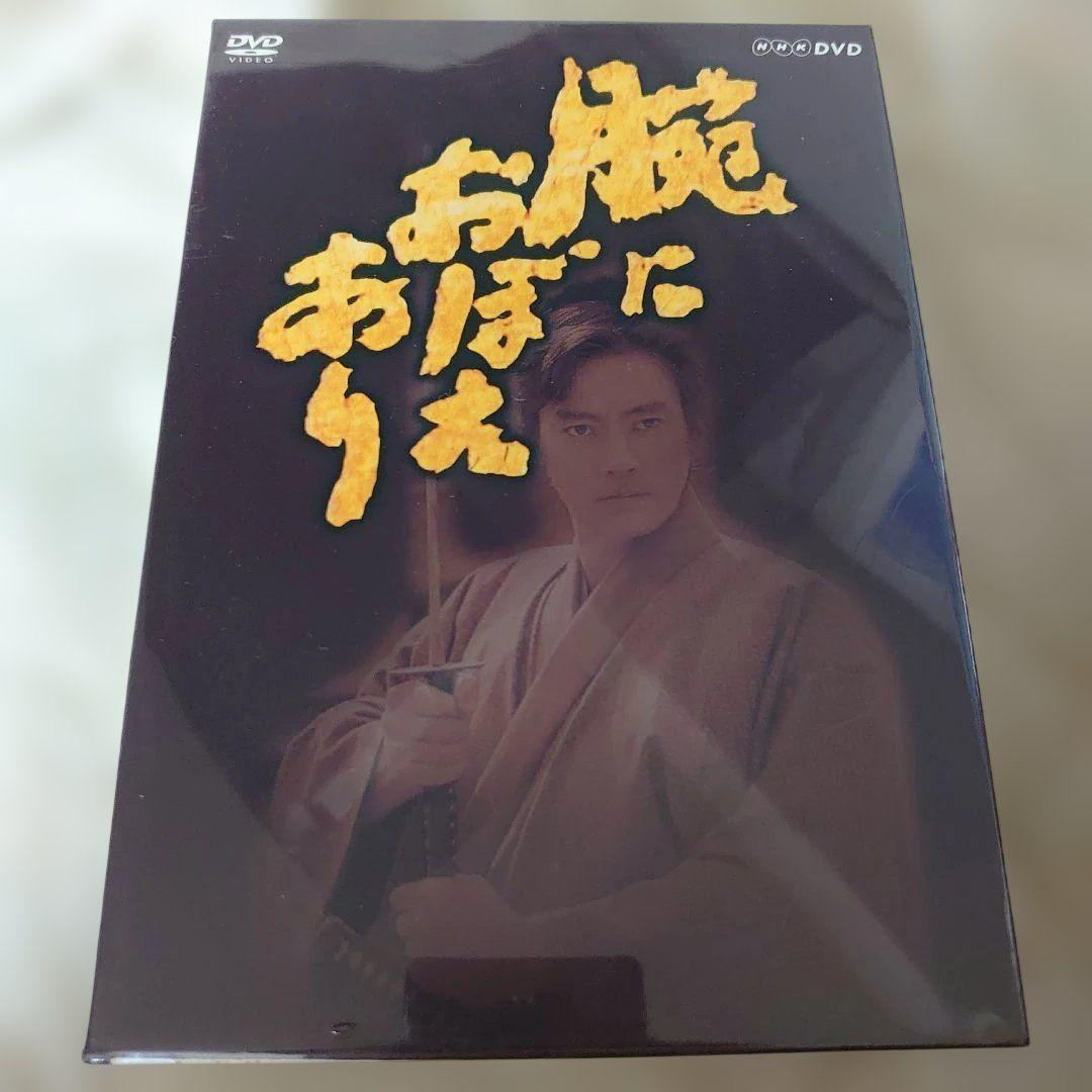 腕におぼえあり DVD BOXの①②③ 全話セット未開封商