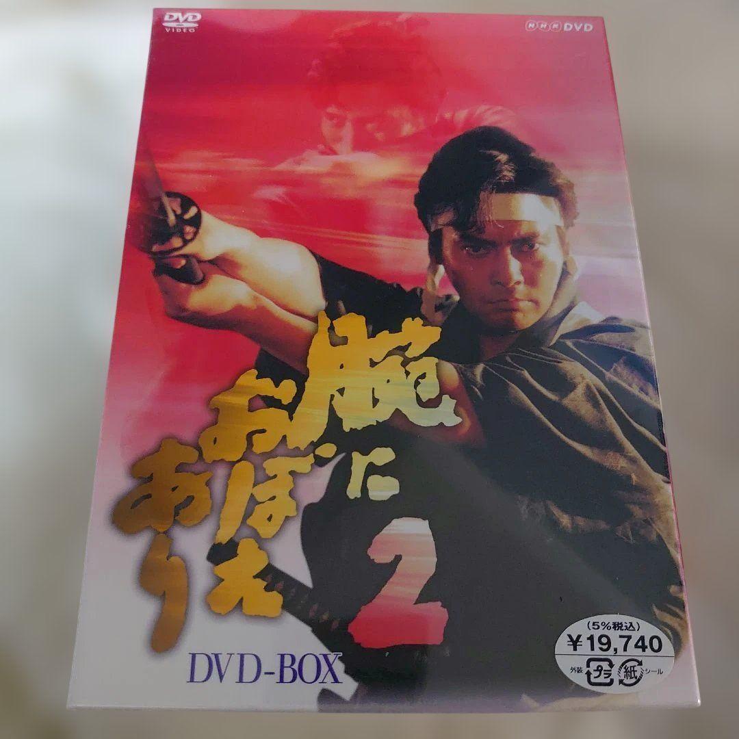 腕におぼえあり DVD BOXの①②③ 全話セット未開封商
