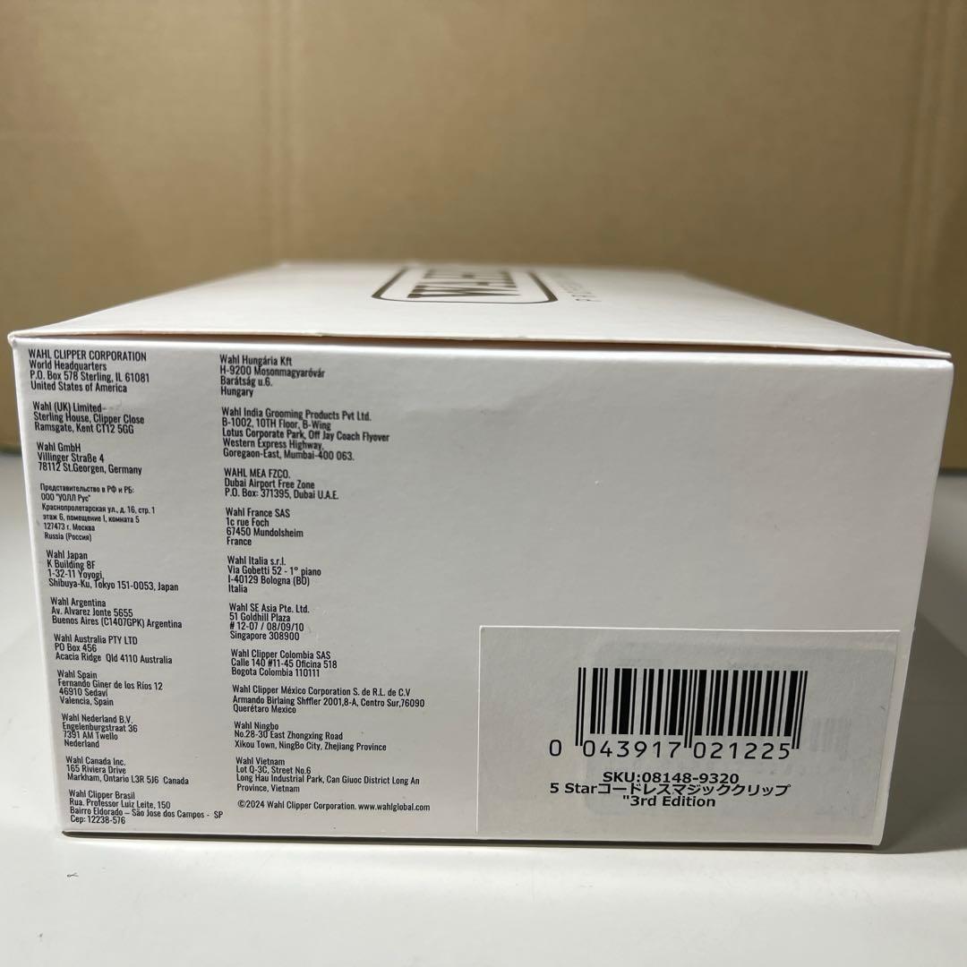 G546 WAHL(ウォール) 5 Star コードレス・マジッククリップ