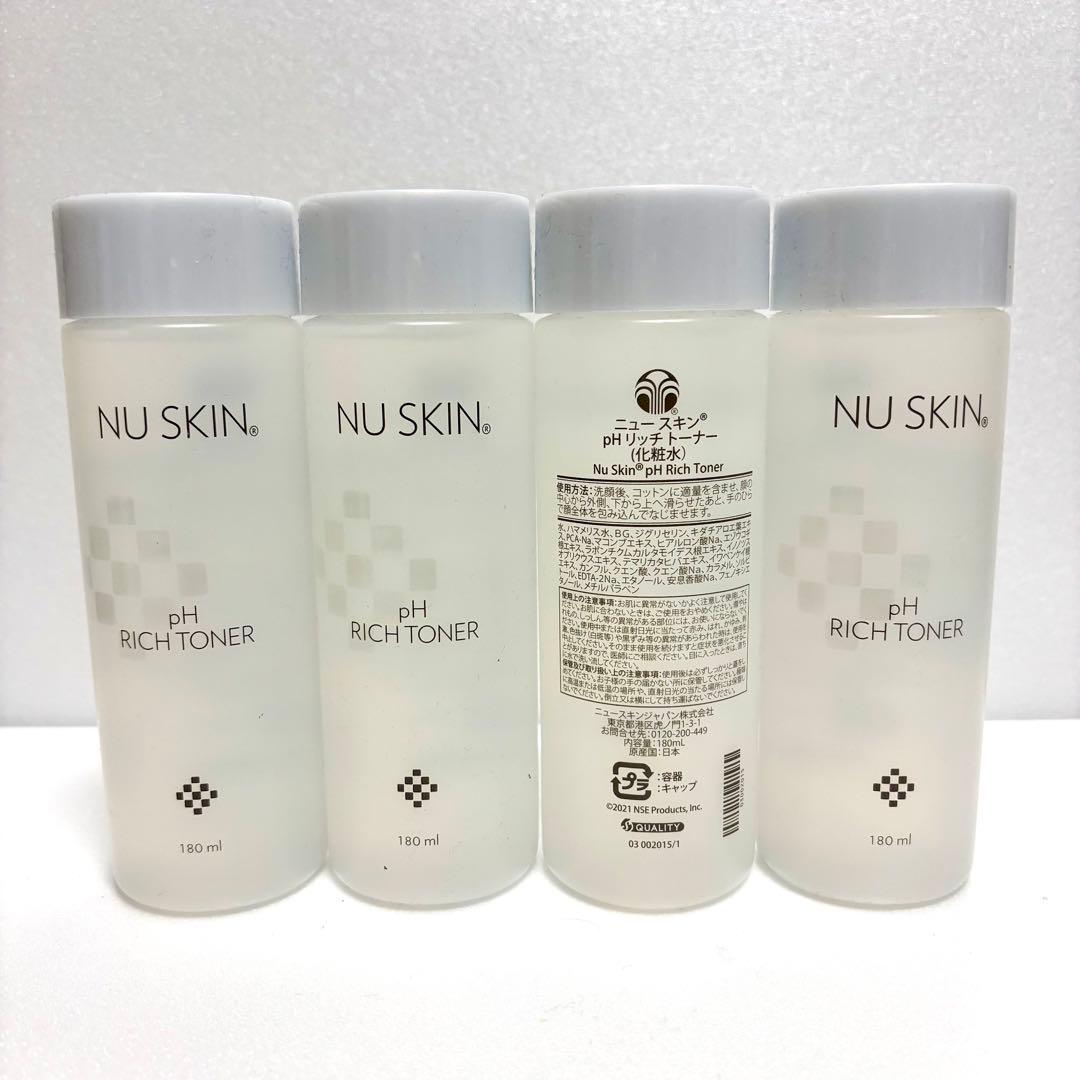 【新品未開封】ニュースキン pHリッチトーナー 4本セット