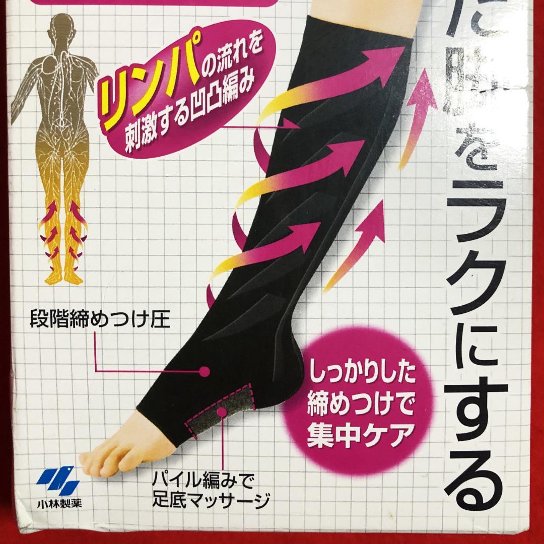 ムクミキュアリンパマッサージソックスオープントゥタイプ黒：S～M