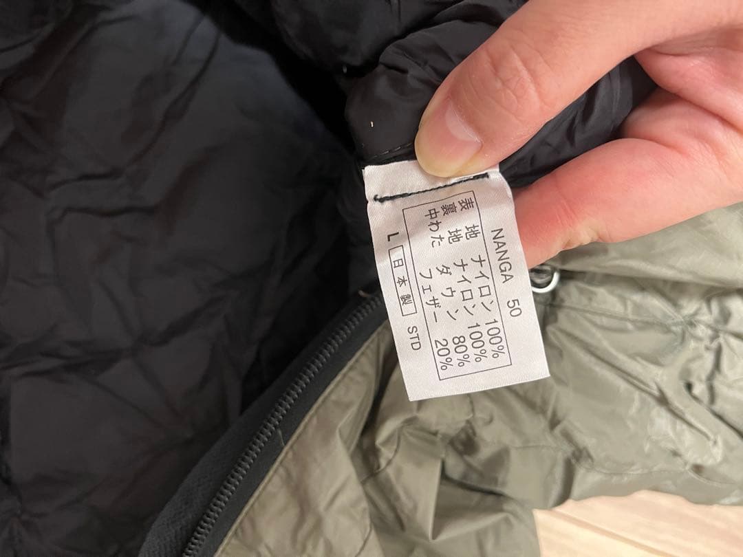 NANGA 寝袋　収納袋・一時保管用メッシュ袋付き