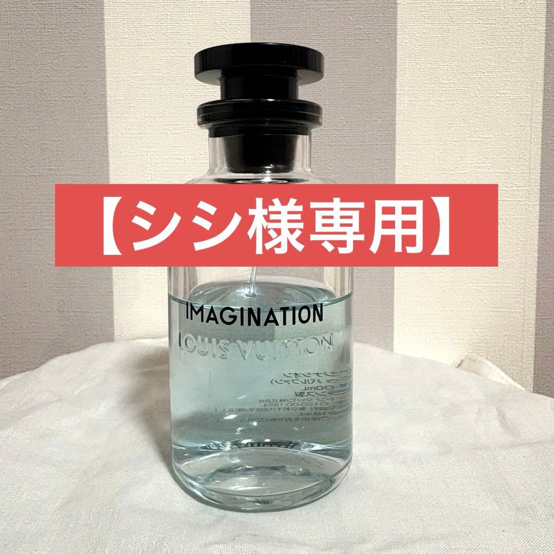 LOUIS VUITTON 】IMAGINATION