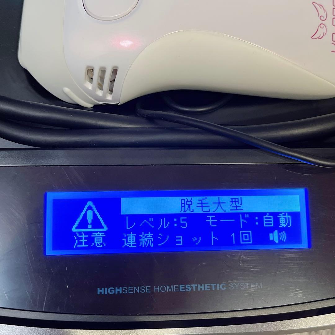 美品 Kenon 4.1 ケノン 脱毛器 カートリッジ 3つ付き 大型