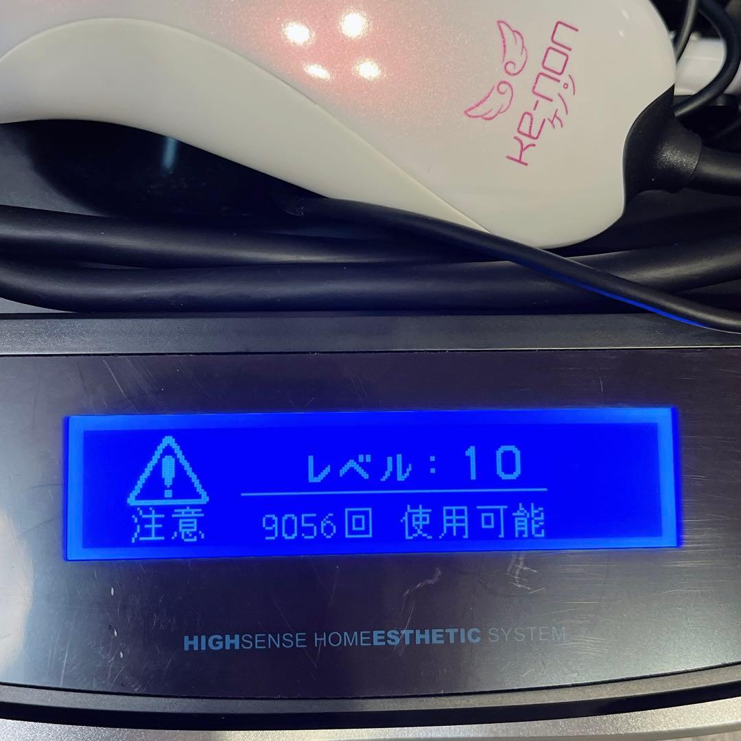 美品 Kenon 4.1 ケノン 脱毛器 カートリッジ 3つ付き 大型