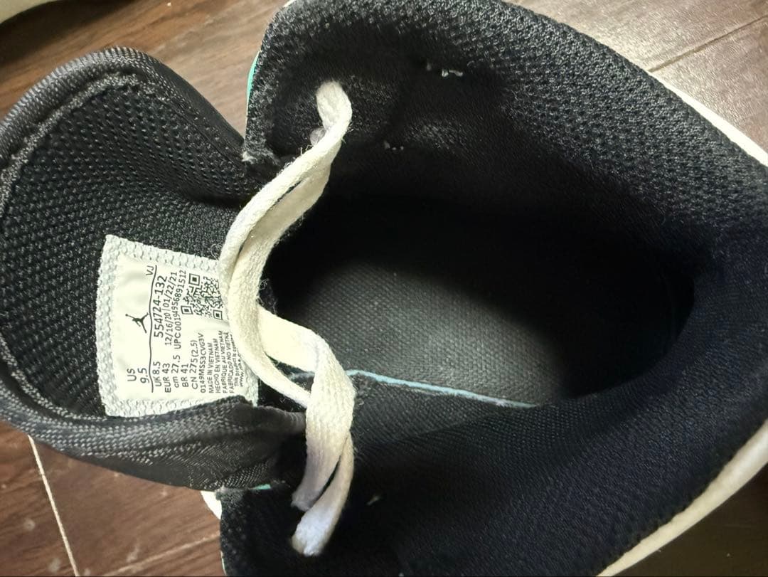 ジョーダン1 トロピカルツイスト