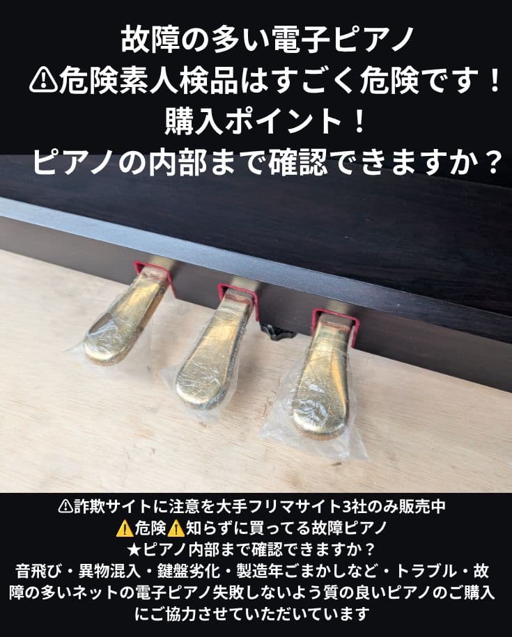 送料込み YAMAHA 電子ピアノ YDP-162R 2016年購入ほぼ新品Le