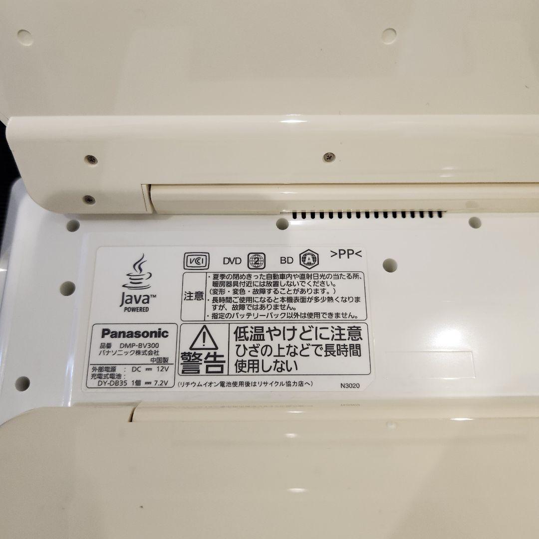 Panasonic DMP-BV300 Blu-ray プレイヤー 地デジテレビ