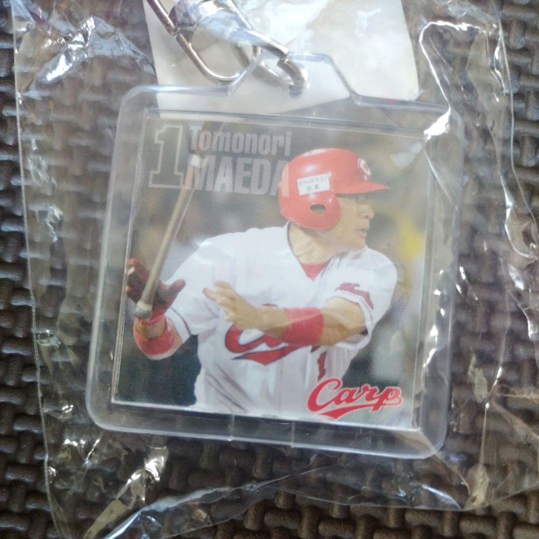 広島東洋カープ 前田智徳 キーホルダー 完売品 レア - メルカリ