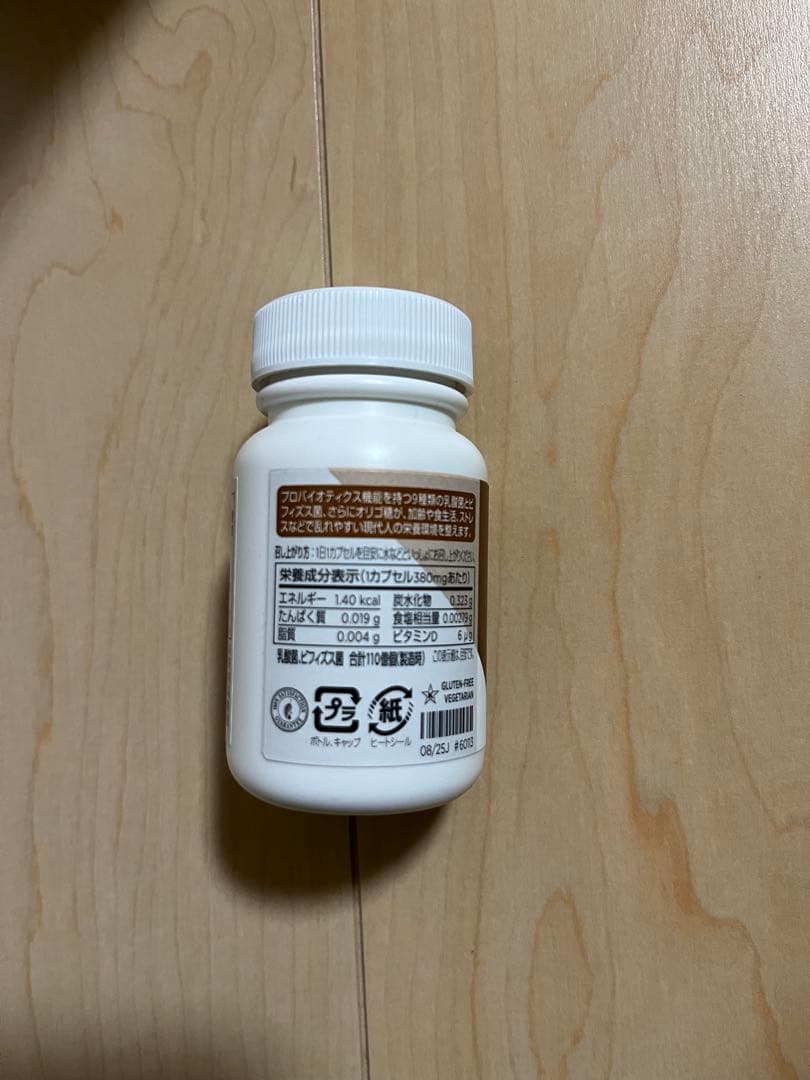 メラルーカ ピークパフォーマンス フロリファイ含む 30日分