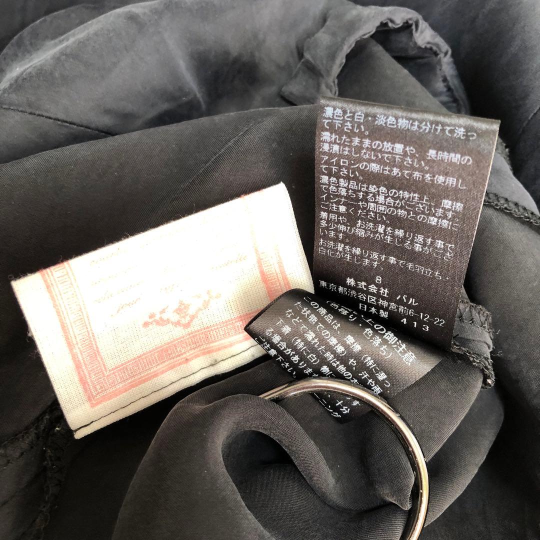 BEARDSLEY バックテールスカート 1 ブラック