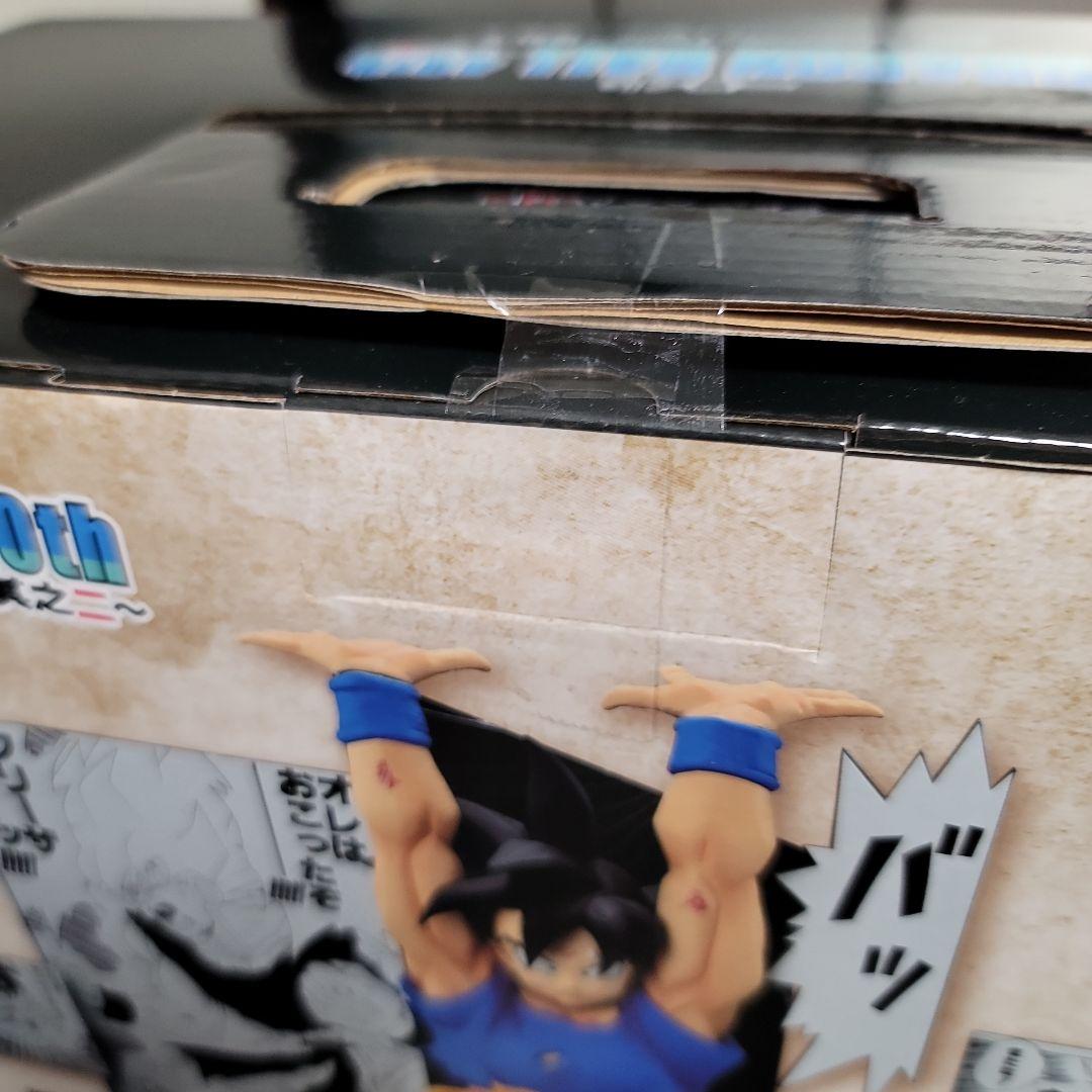 一番くじ 40th ドラゴンボール其之二 フィギュア A B C セット - メルカリ